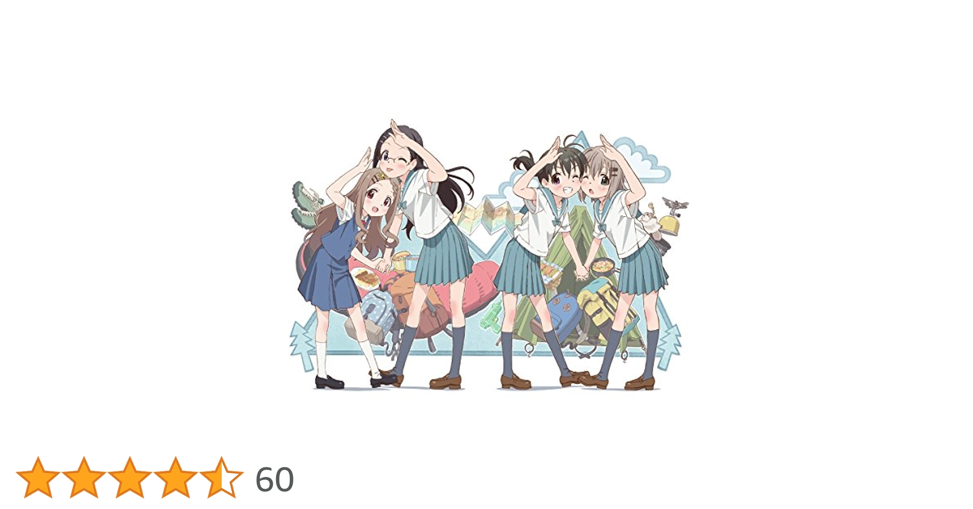 kny24426#9ヤマノススメ新特装版＆セカンドシーズン1〜4セットブルーレイ Amazon.co.jp: ヤマノススメ 新特装版 [Blu-ray] : 井口裕香, 阿